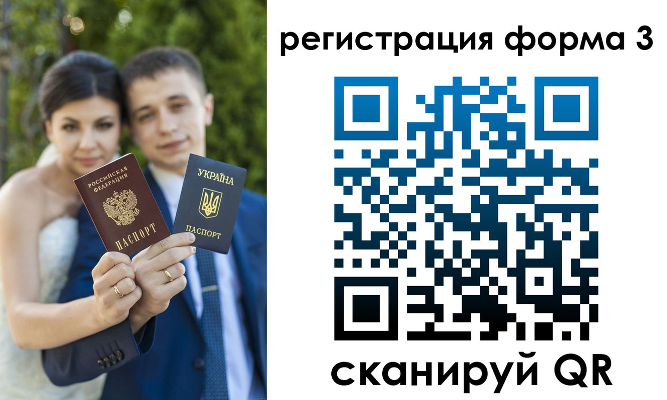 временная регистрация поиск в Кабардино-Балкарии