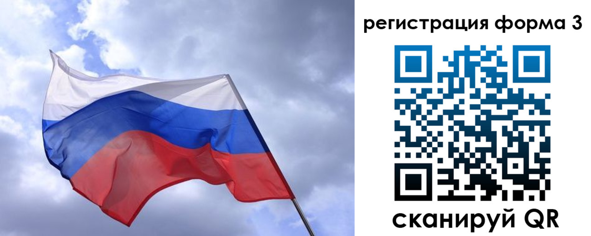 прописка гарантия в Кабардино-Балкарии