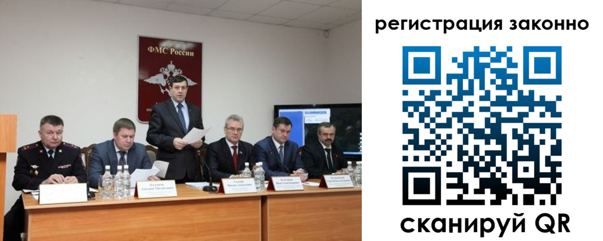 прописка от собственника в Кабардино-Балкарии