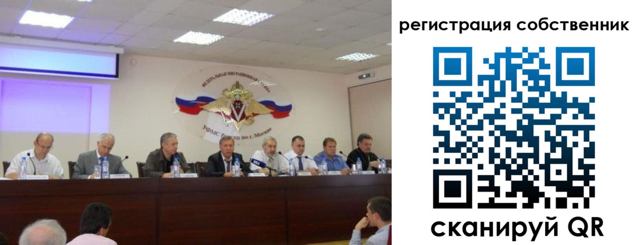 временная регистрация 2025 в Кабардино-Балкарии