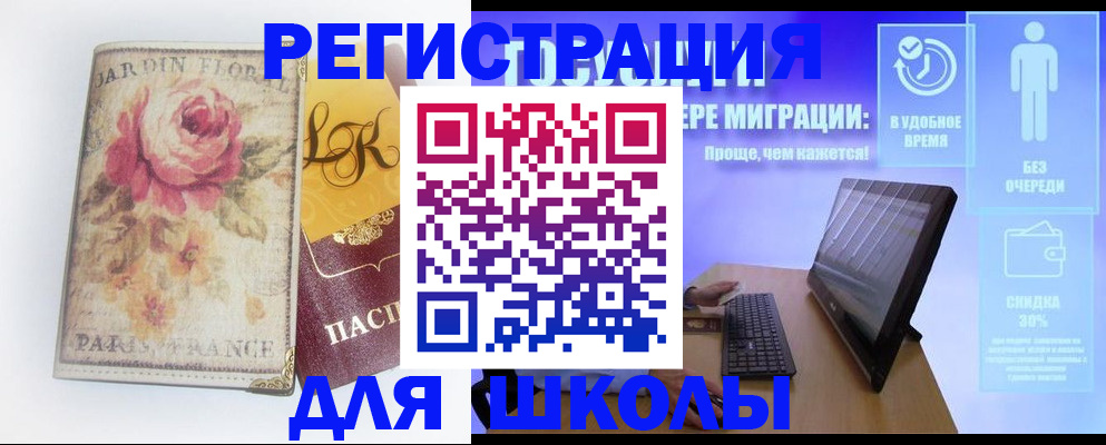 временная регистрация законно в Кабардино-Балкарии