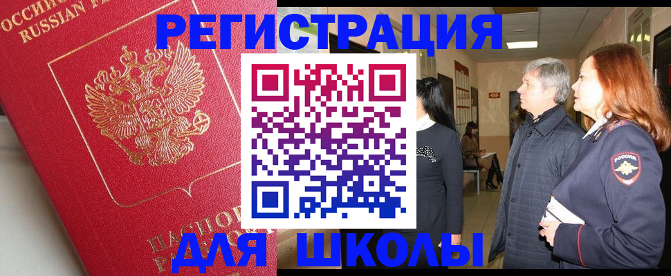 пропишу в квартире в Кабардино-Балкарии